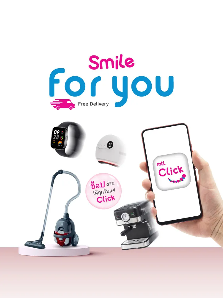 Smile for You 2023 Q2 750x1000 Px Cover Mobile Copy
